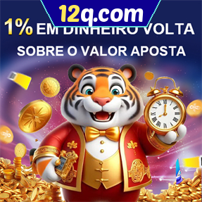 12q.com Rebate